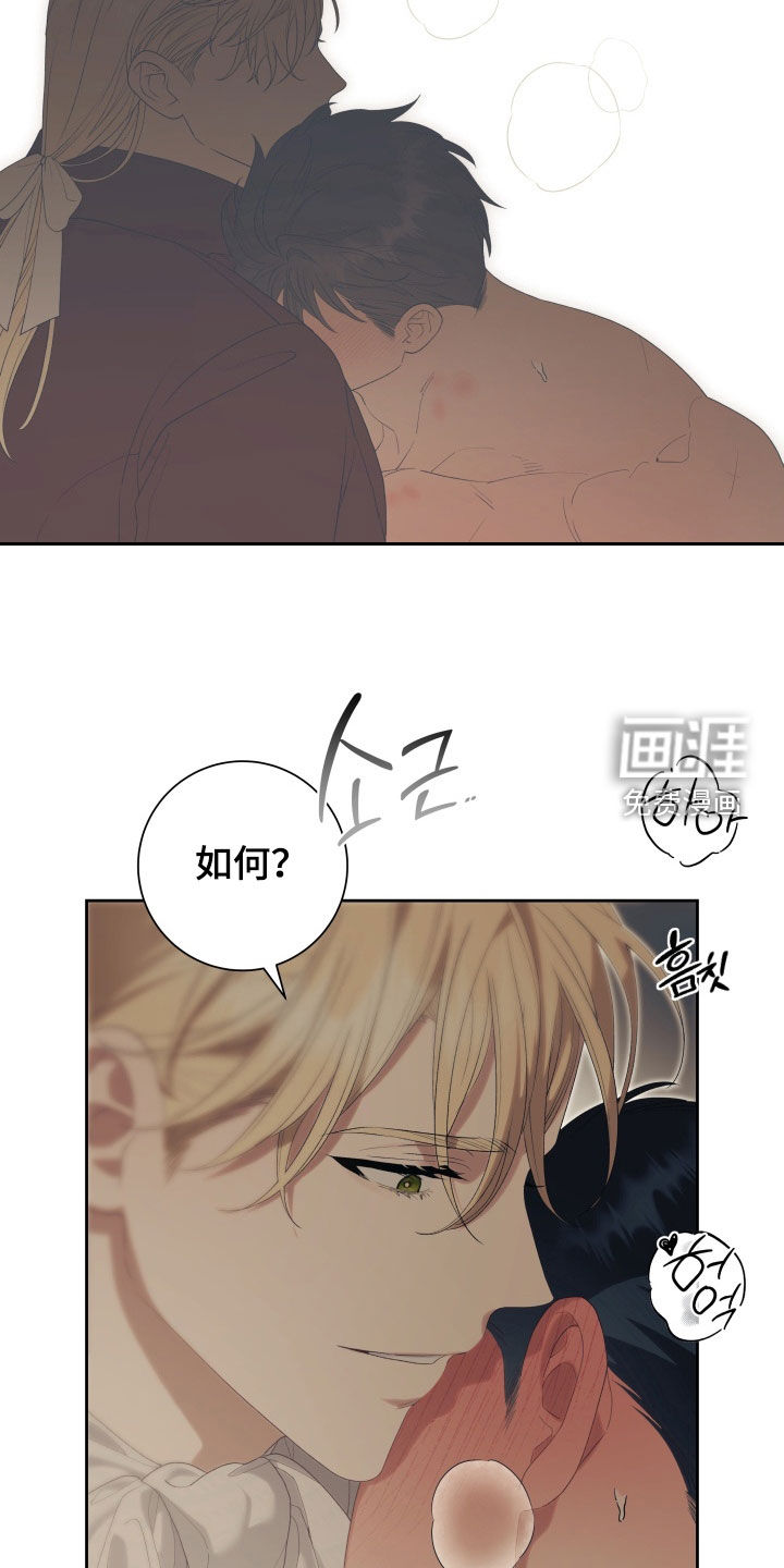 第18话 第33页