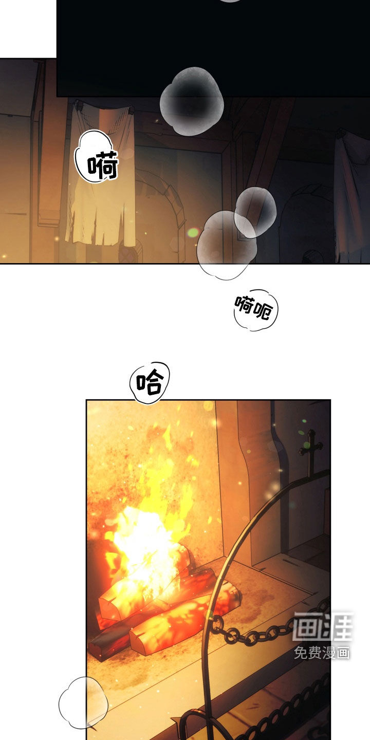 第18话 第14页