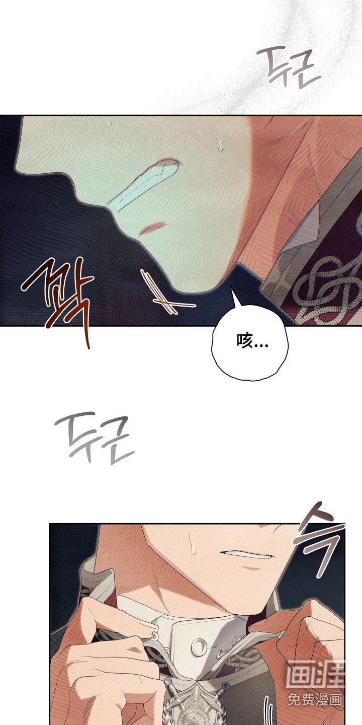 第17话 第19页
