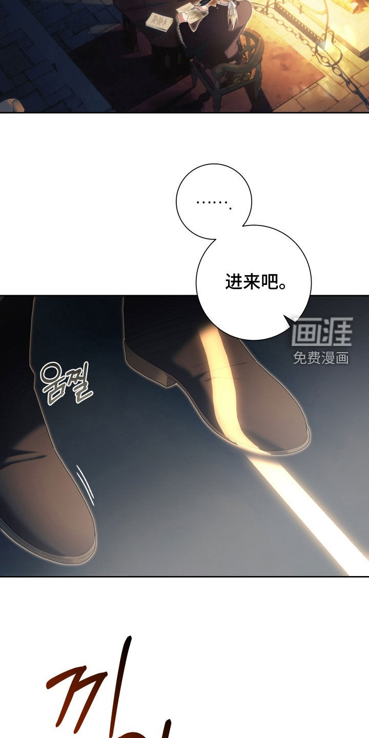 第17话 第2页