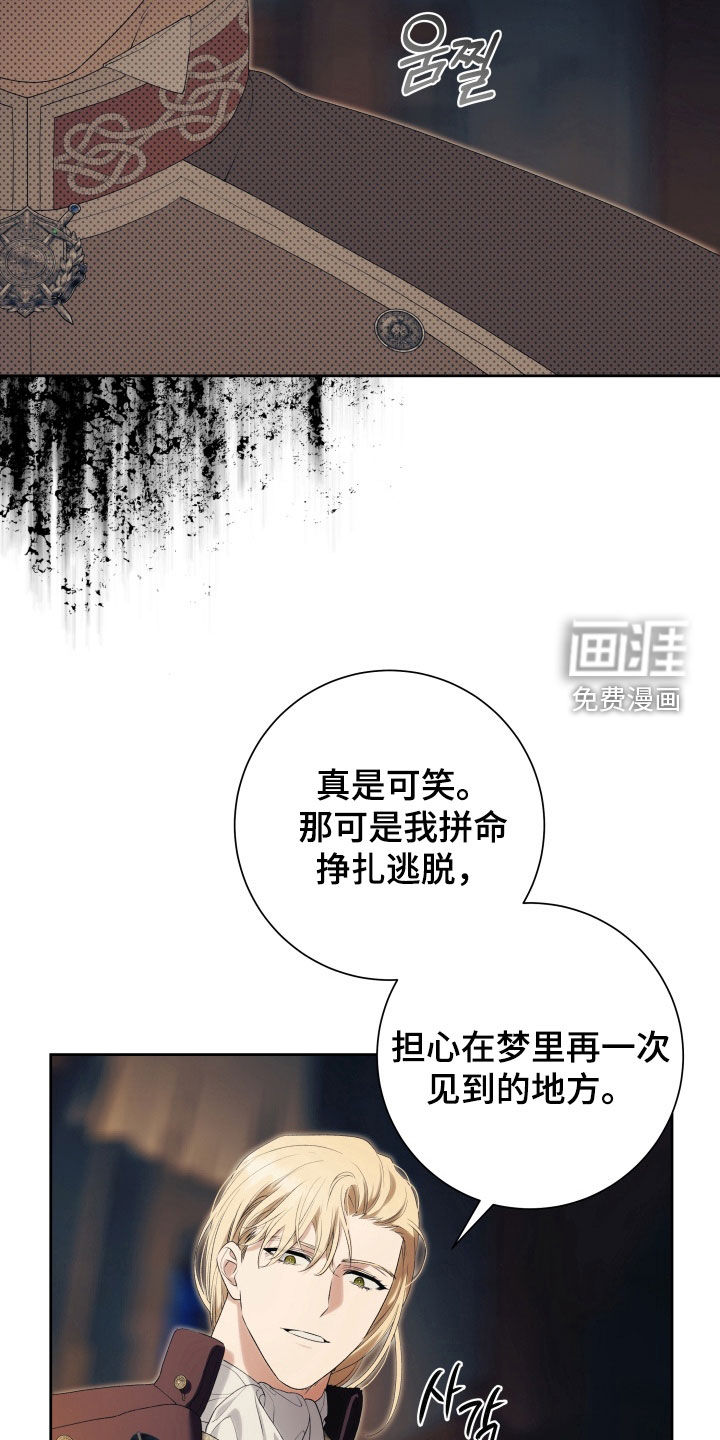 第17话 第9页