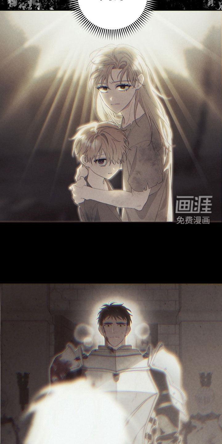 第17话 第7页
