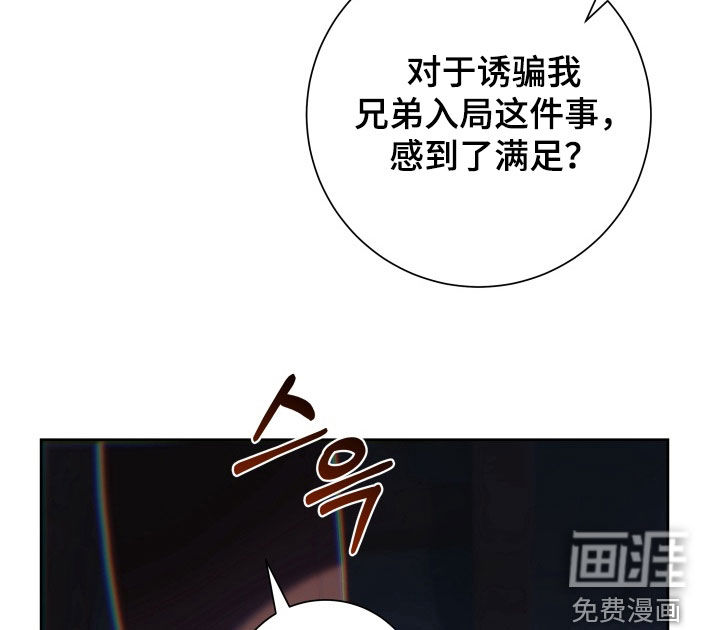 第17话 第15页