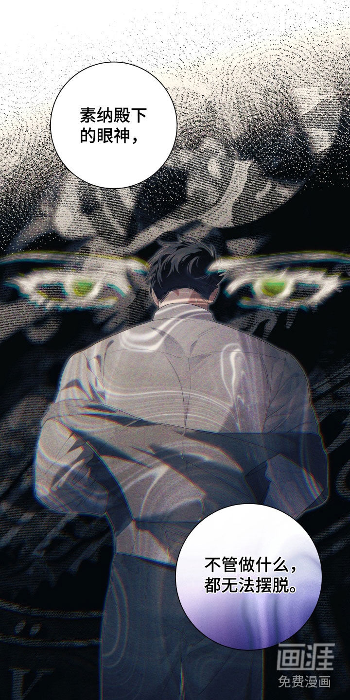 第17话 第22页