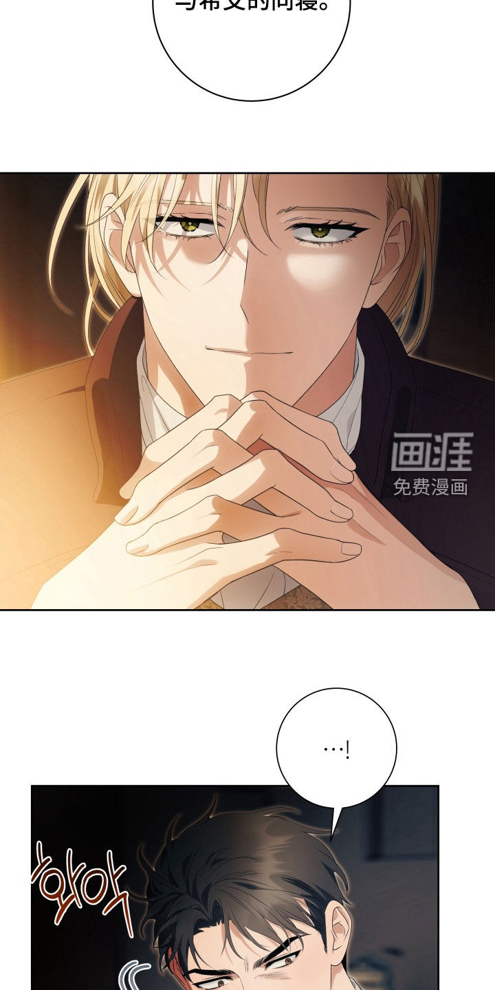 第17话 第13页