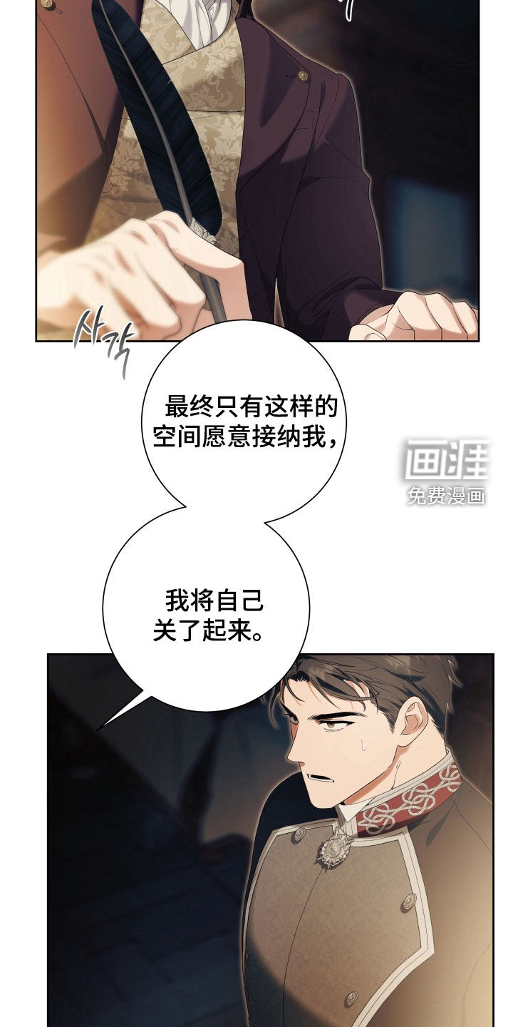 第17话 第10页
