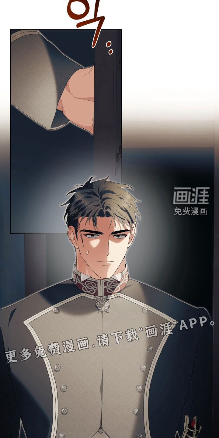第17话 第3页