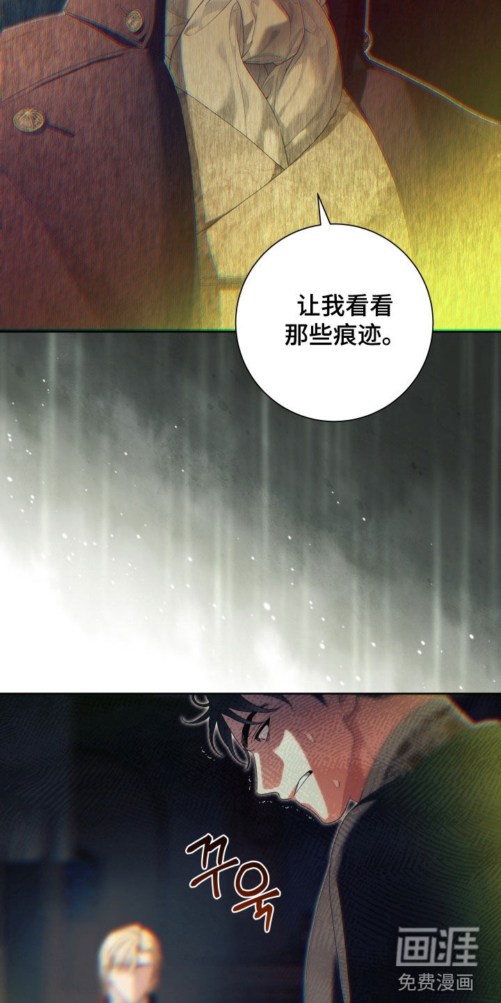第17话 第17页