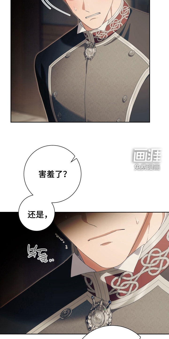 第17话 第14页