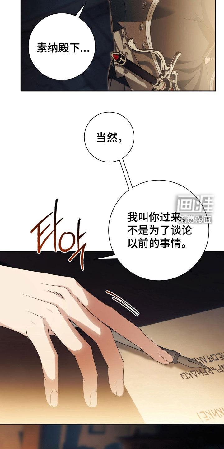 第17话 第11页