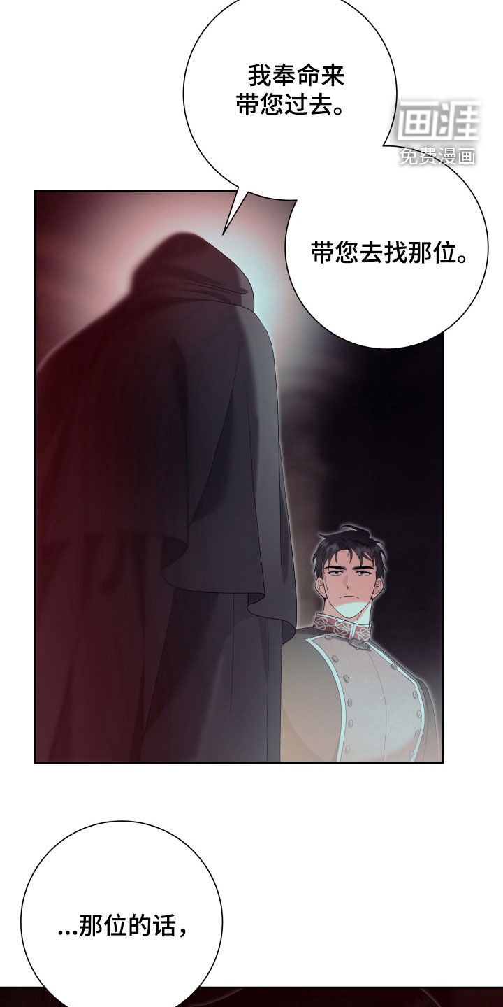 第16话 第16页
