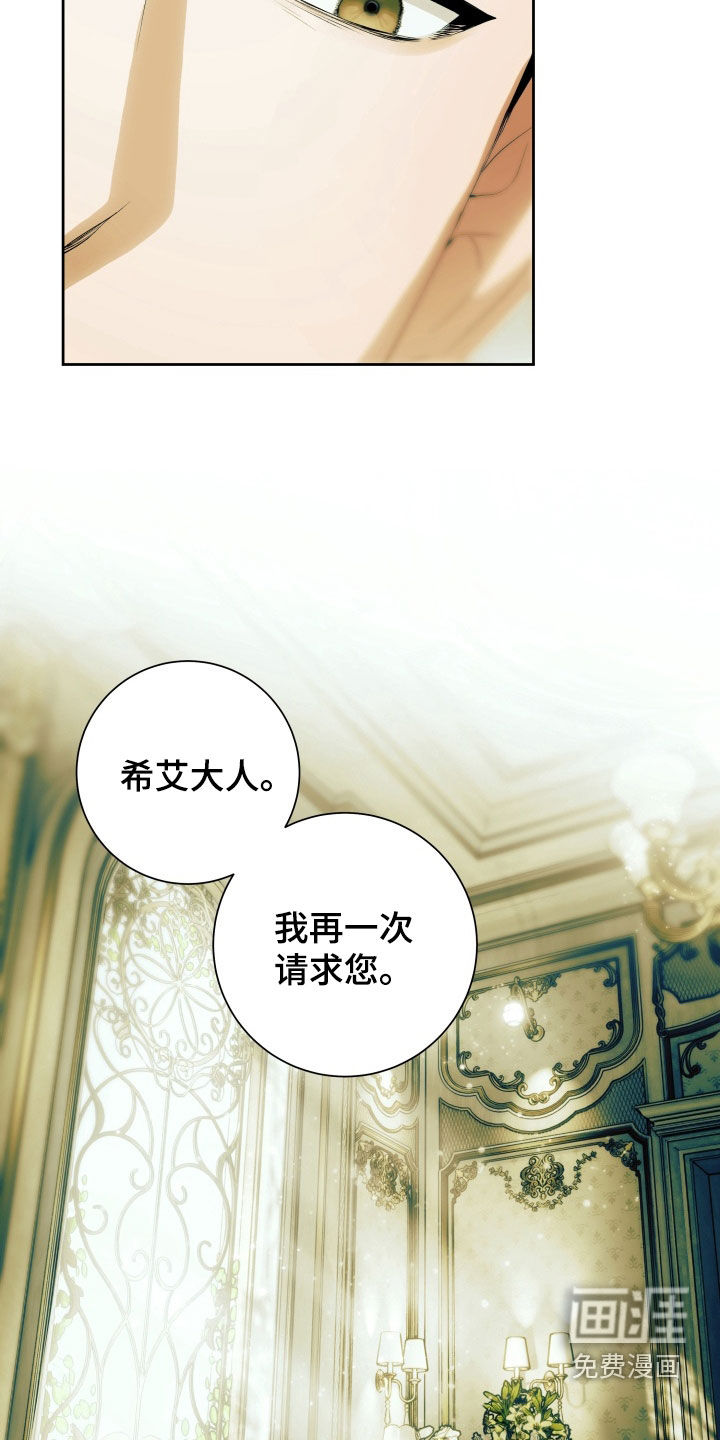 第16话 第5页