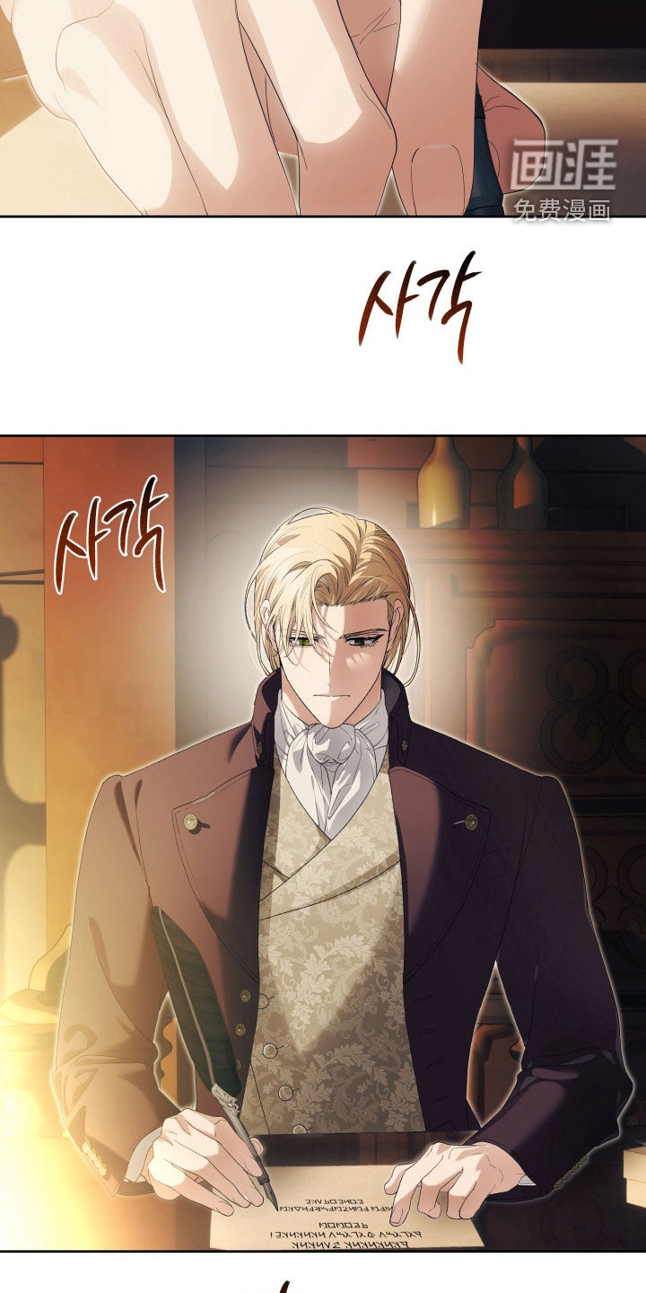 第16话 第21页
