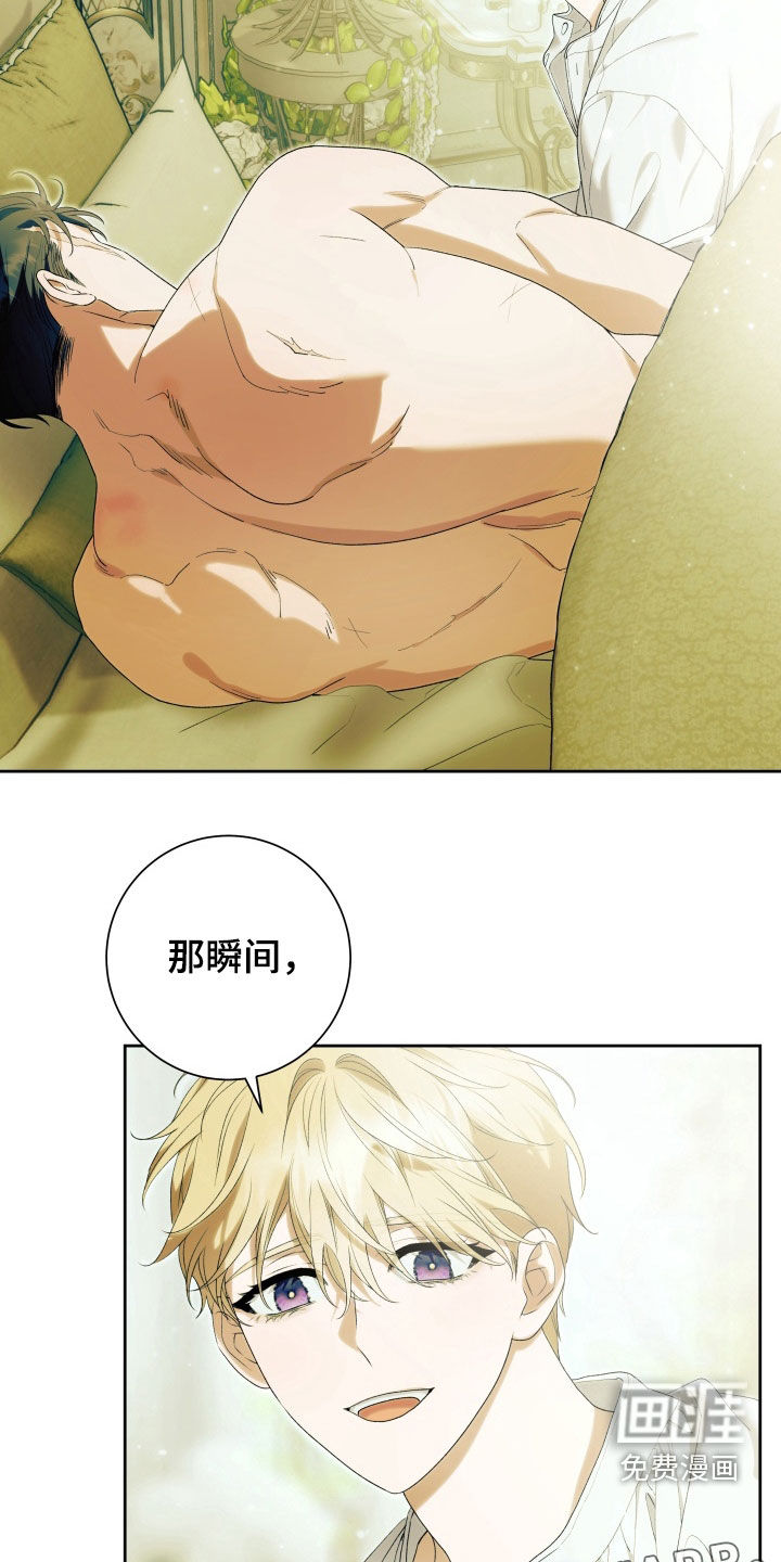 第16话 第2页