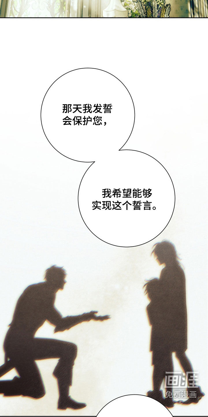 第16话 第6页
