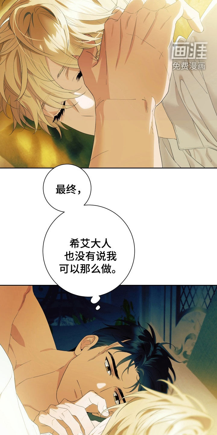第16话 第10页
