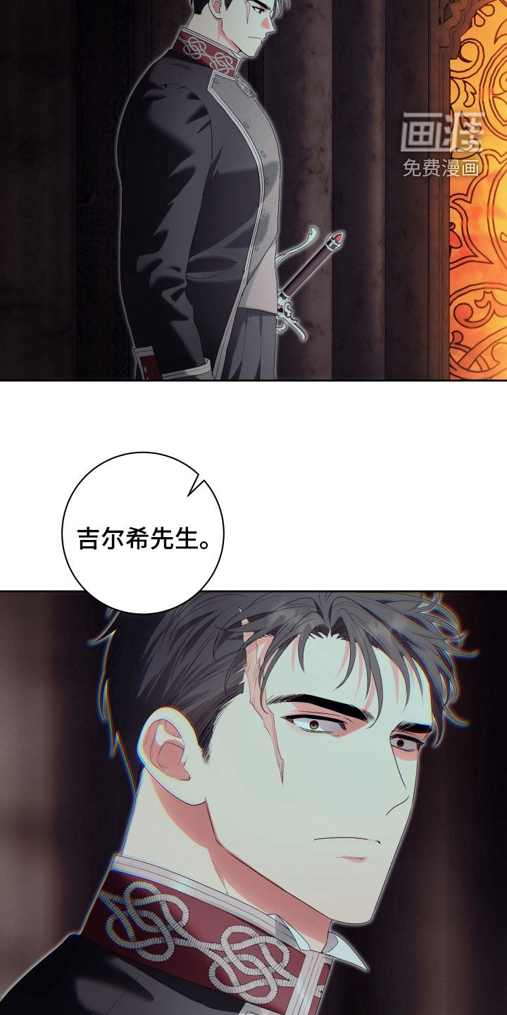 第16话 第14页