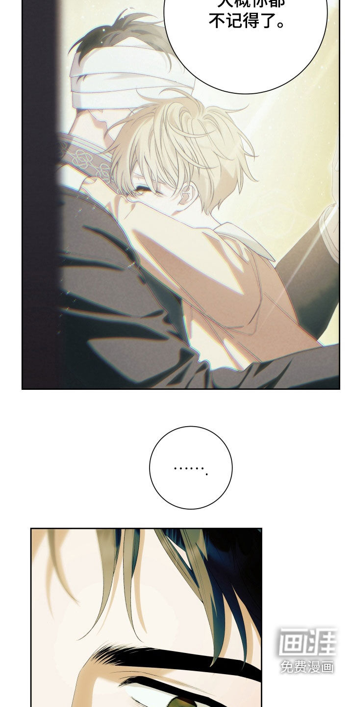 第16话 第4页