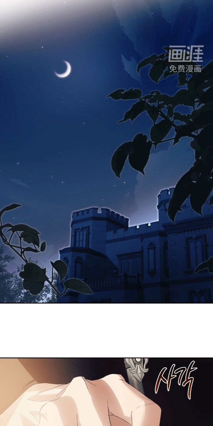 第16话 第20页