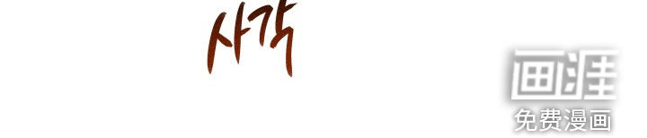 第16话 第22页