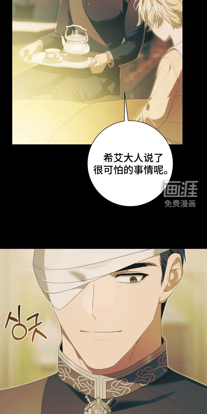 第15话 第21页