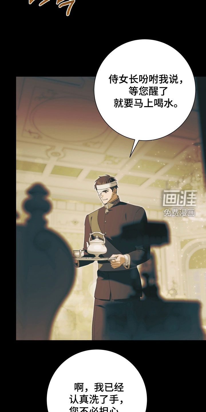 第15话 第10页
