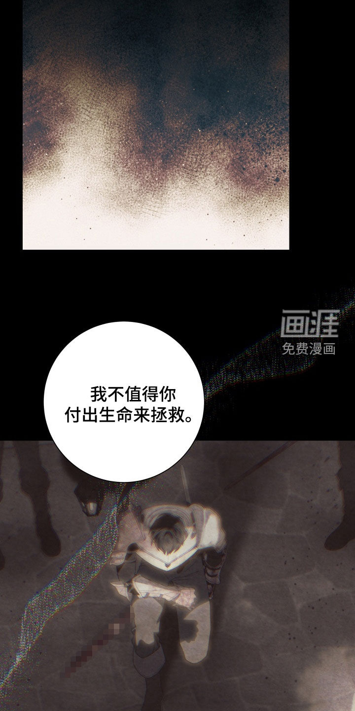 第15话 第17页
