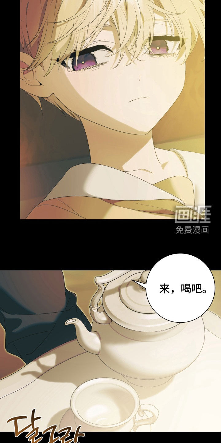 第15话 第9页