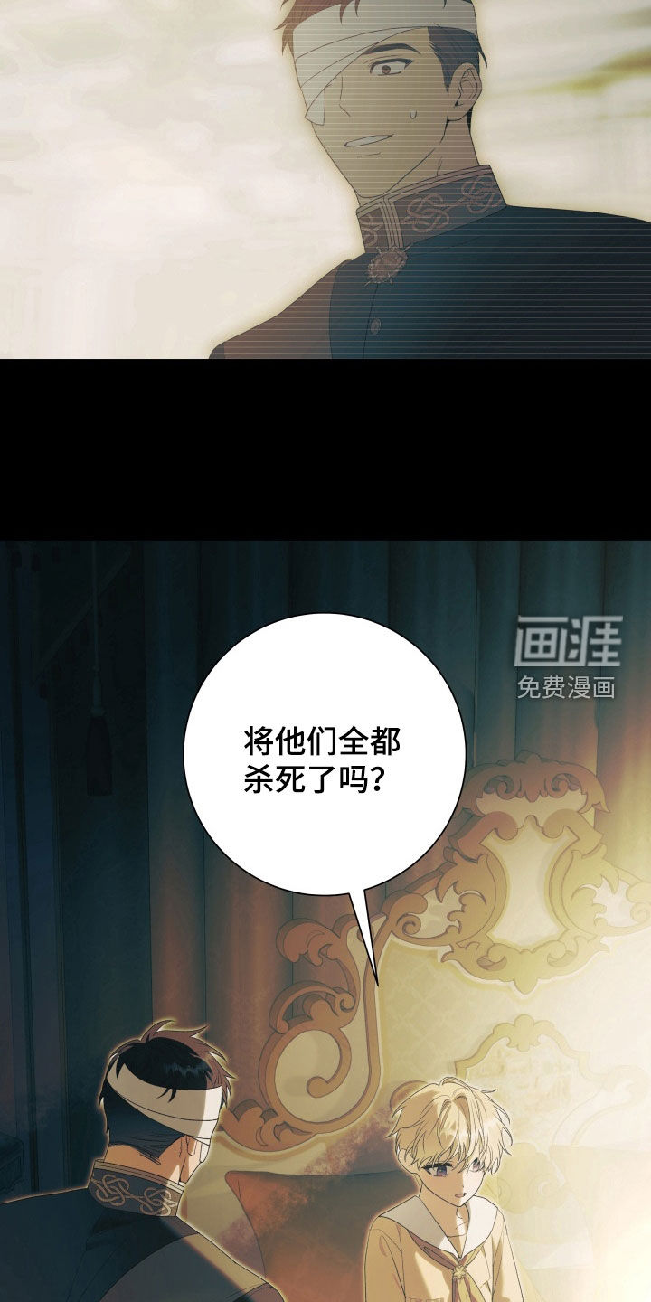 第15话 第12页