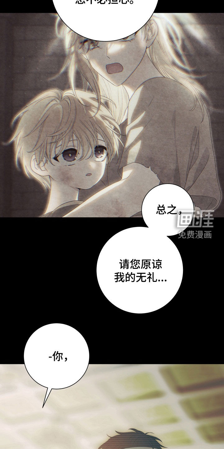 第15话 第11页