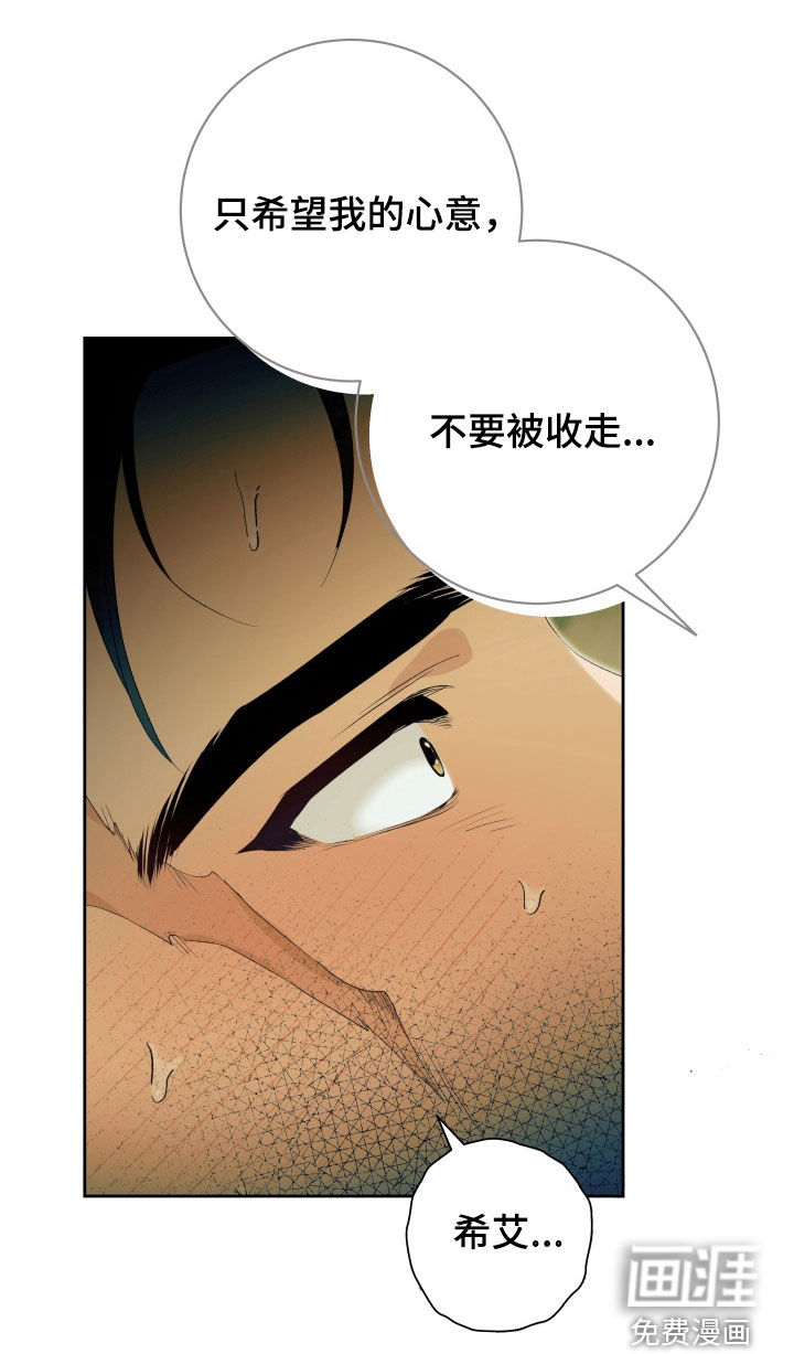第15话 第4页