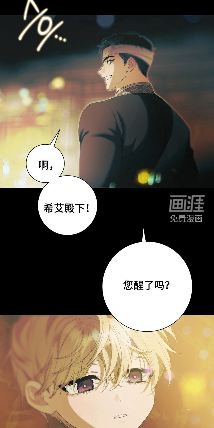 第15话 第6页
