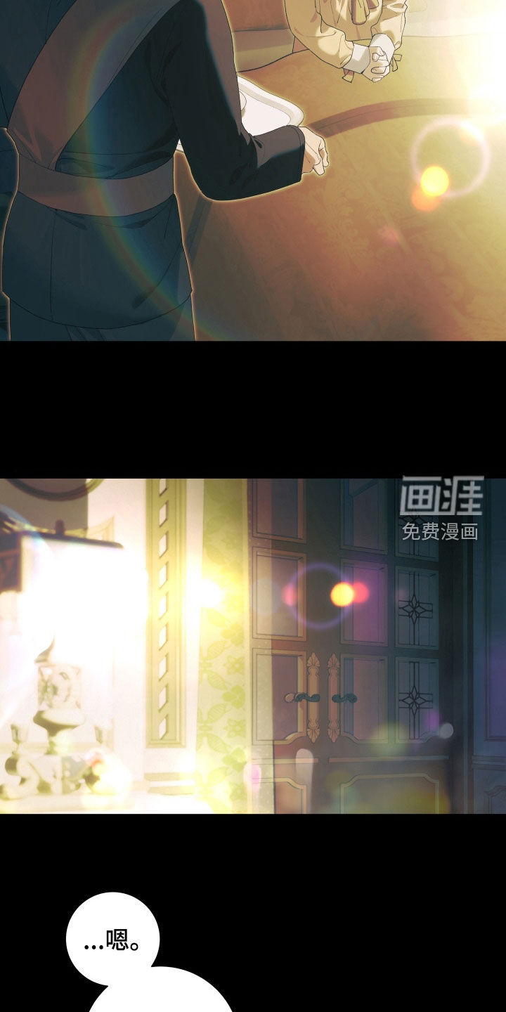 第15话 第13页