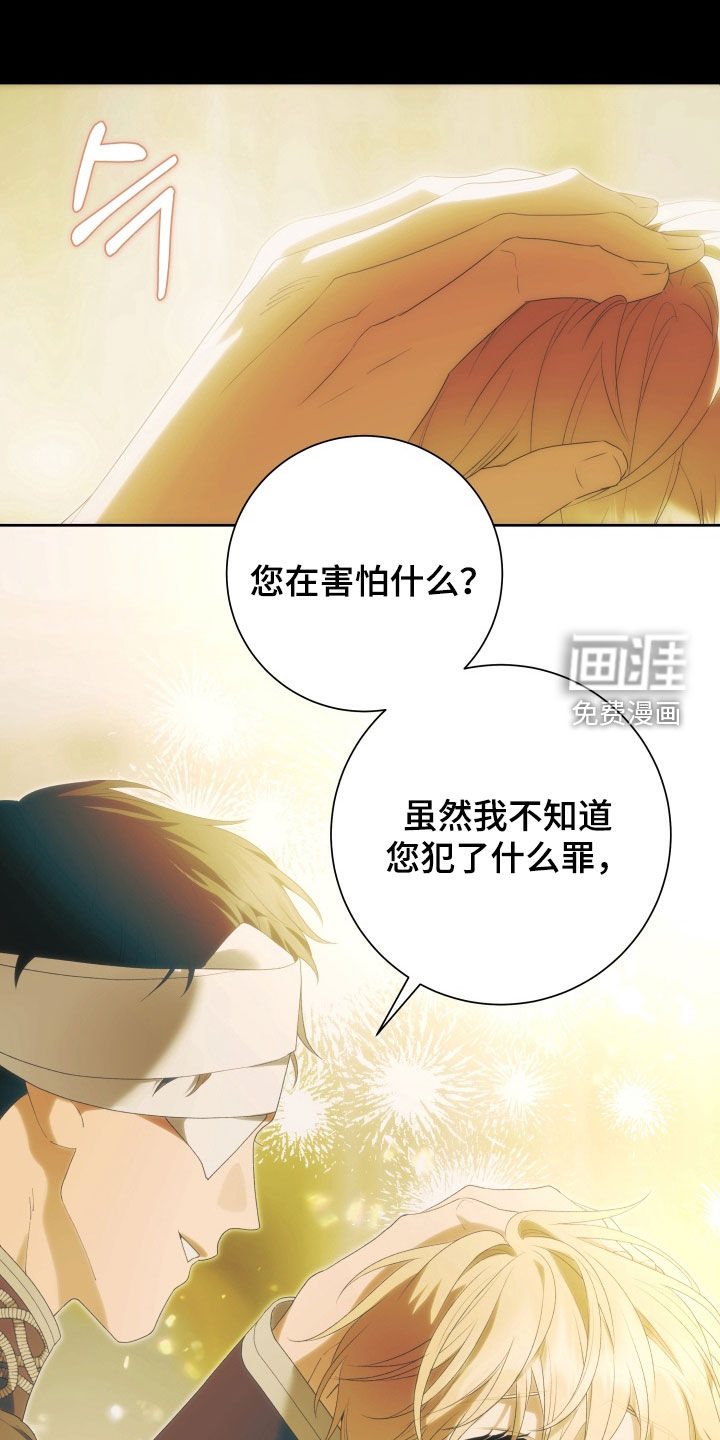 第15话 第23页