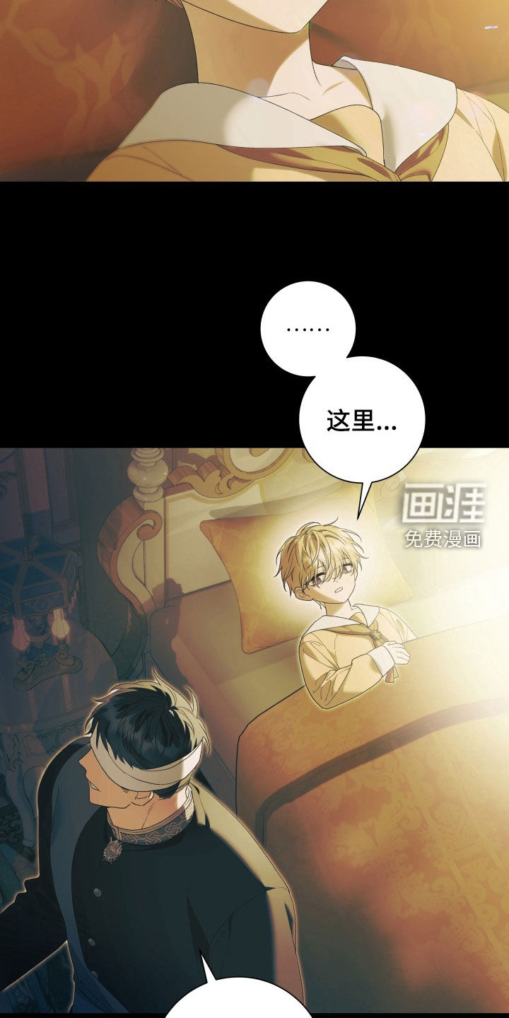 第15话 第7页
