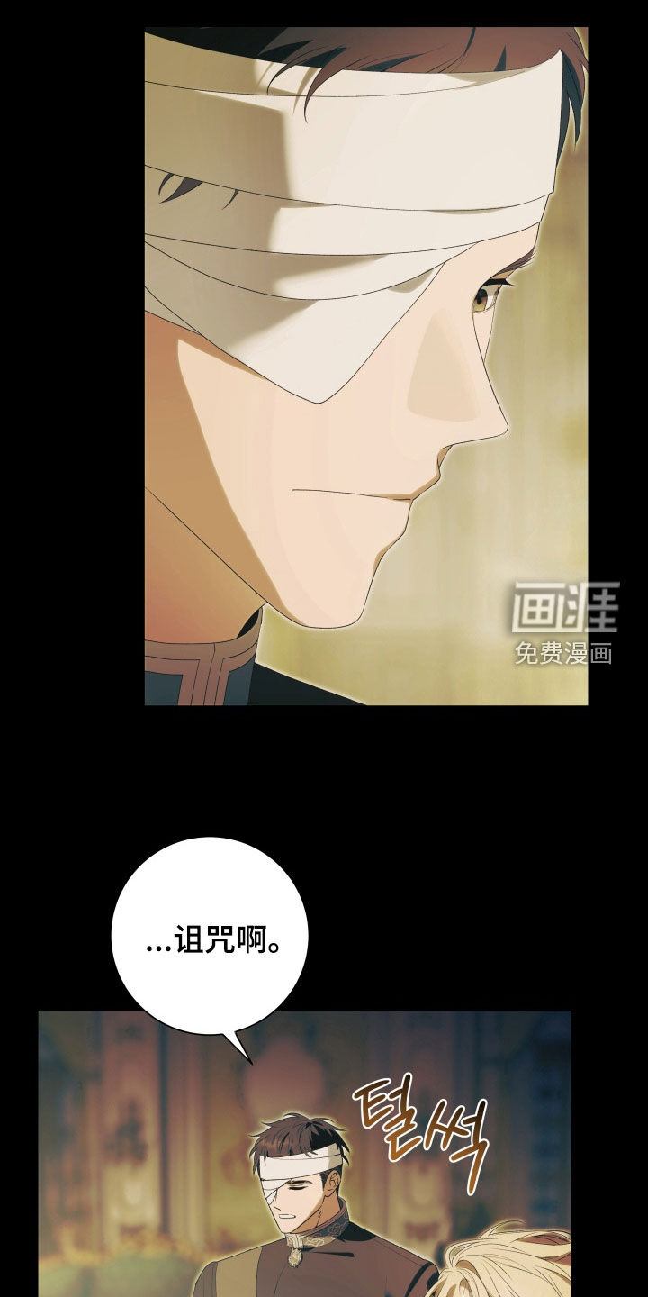 第15话 第20页