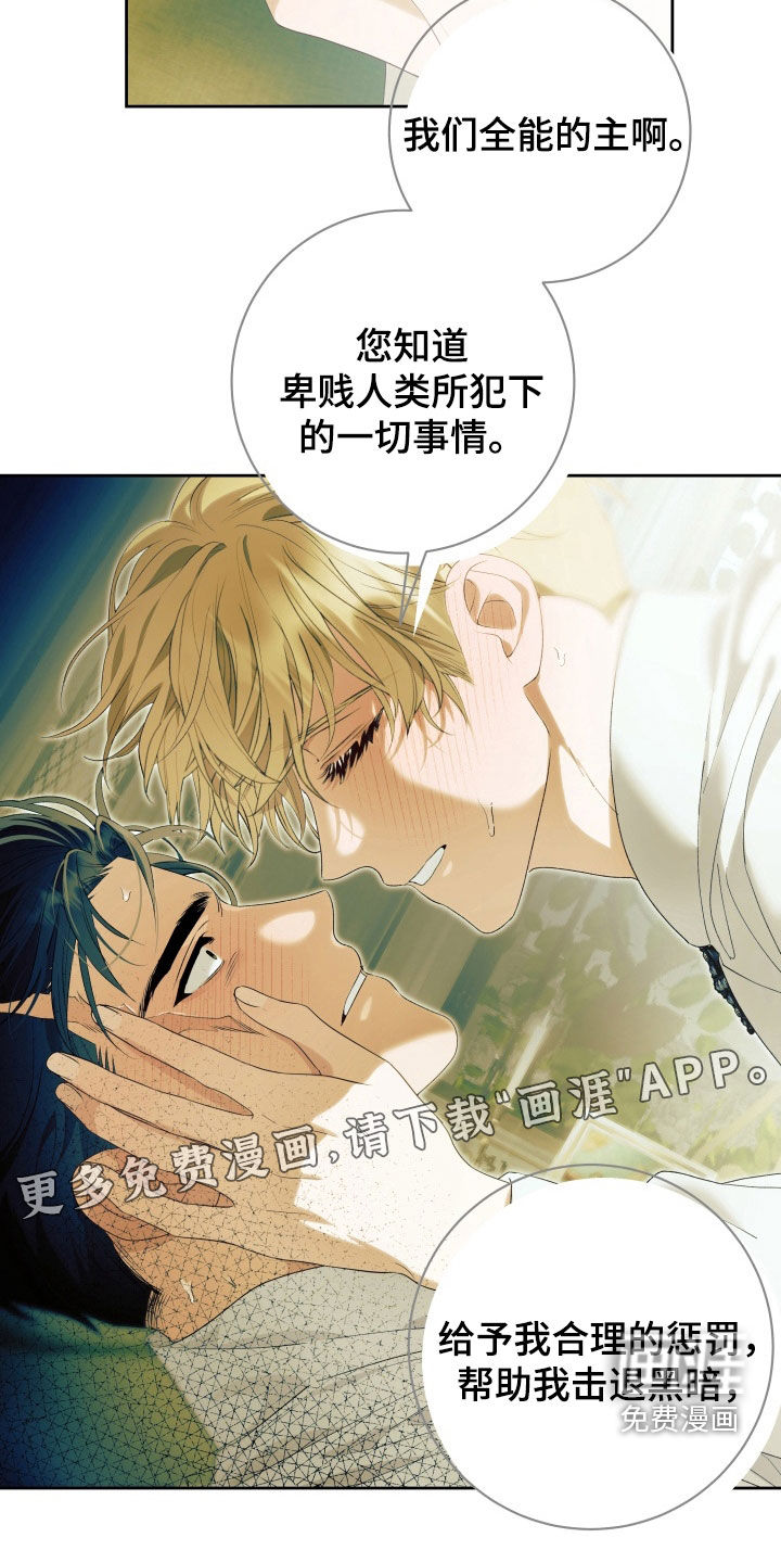 第15话 第3页