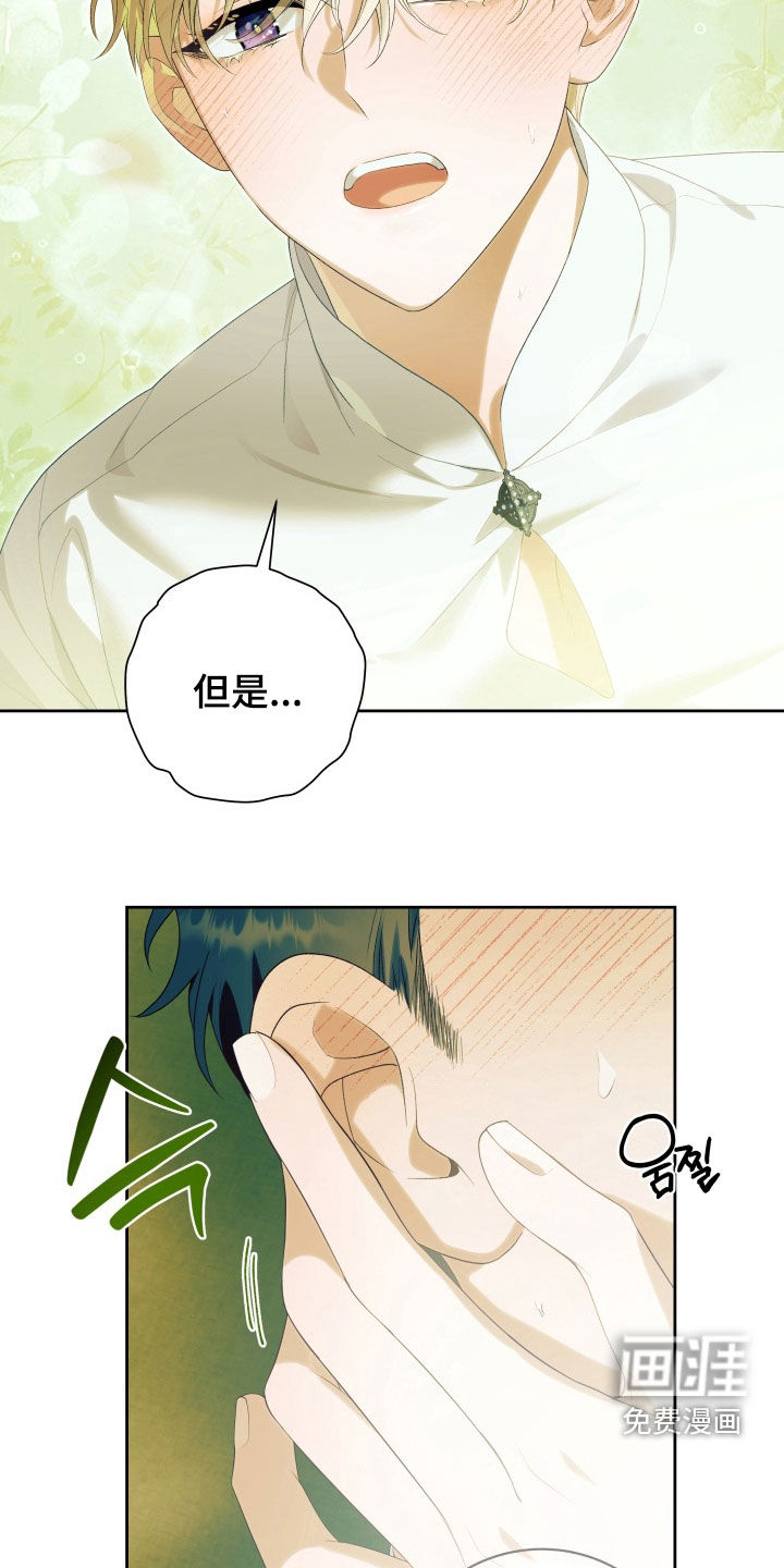 第15话 第2页