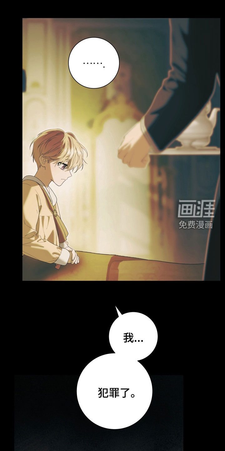 第15话 第16页