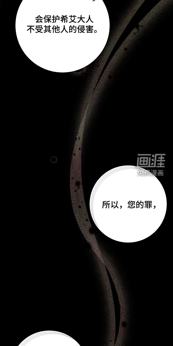 第15话 第26页