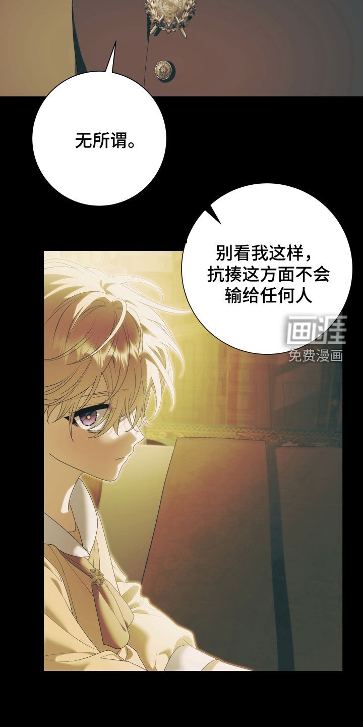 第15话 第22页