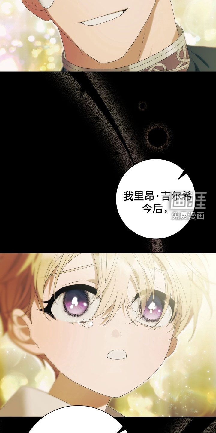 第15话 第25页