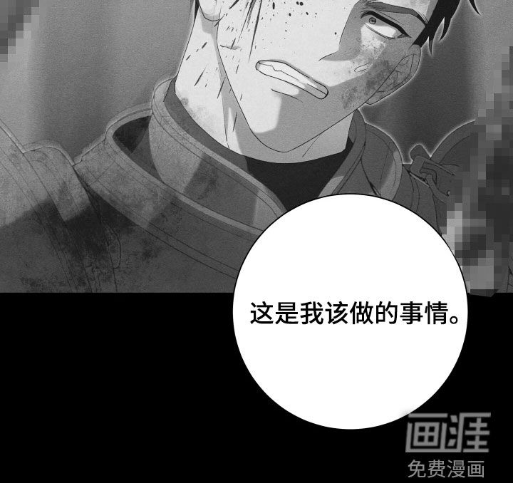 第15话 第15页