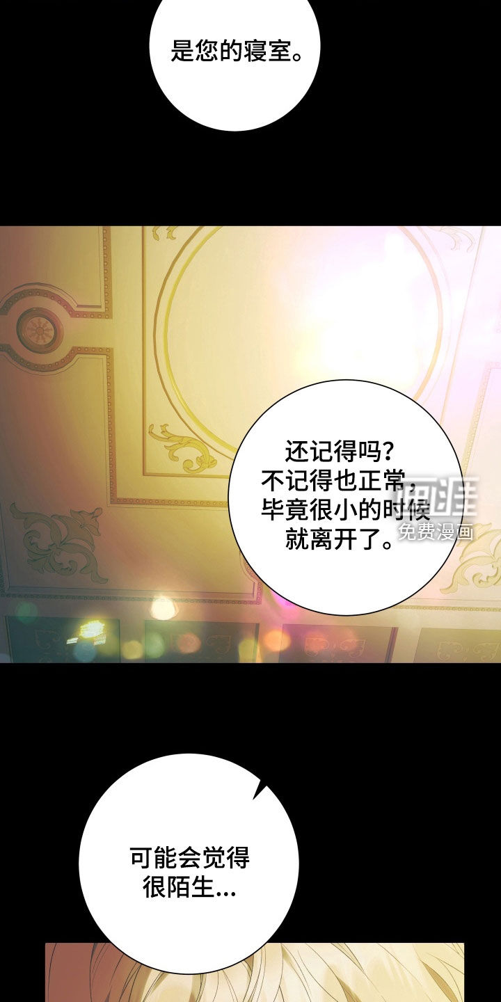 第15话 第8页
