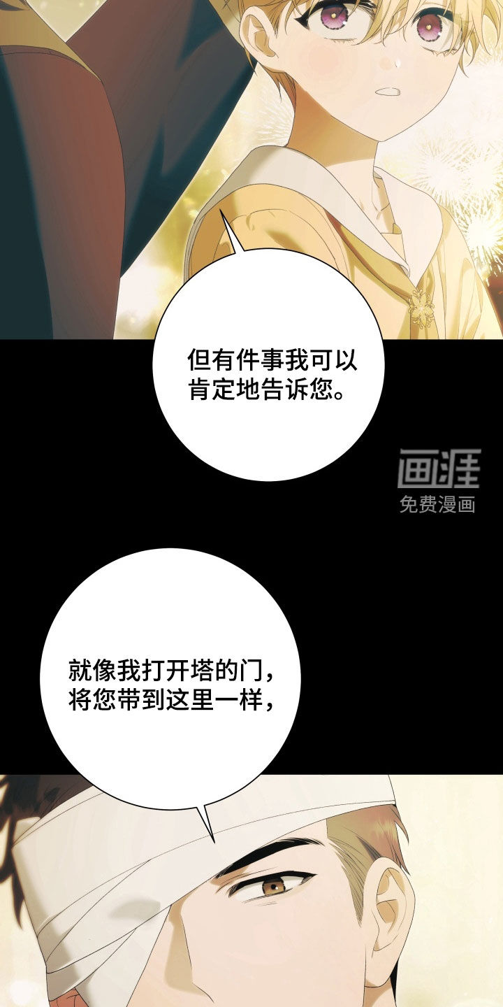 第15话 第24页