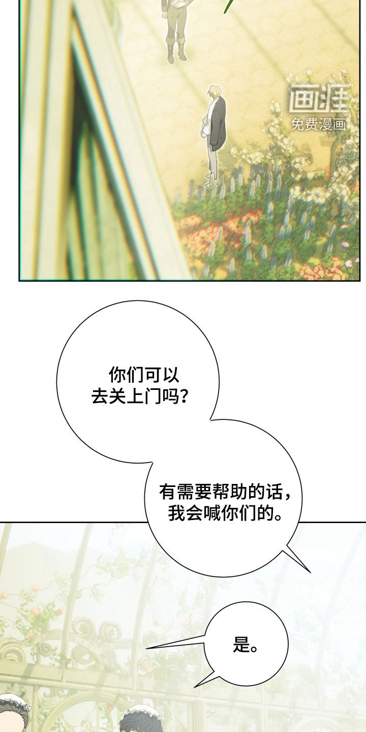 第14话 第5页