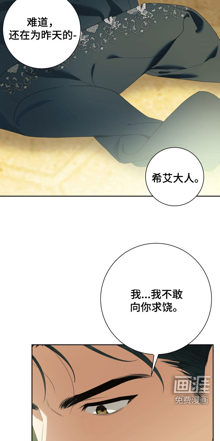 第14话 第18页