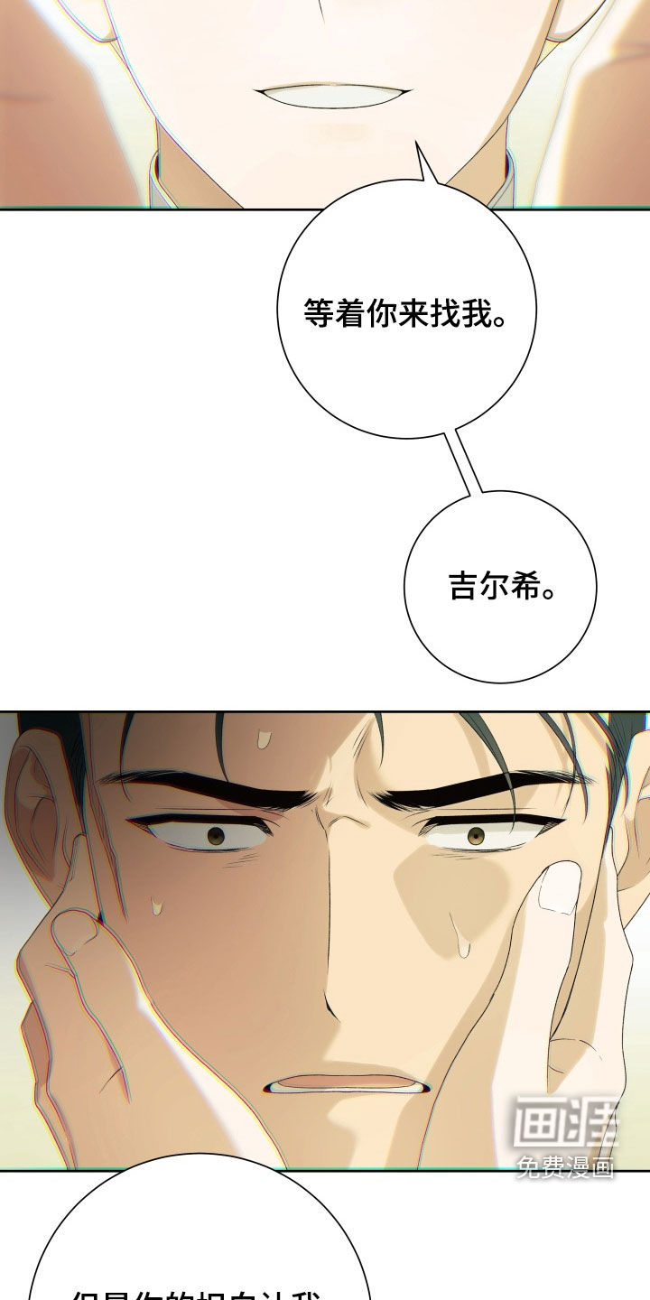 第14话 第24页