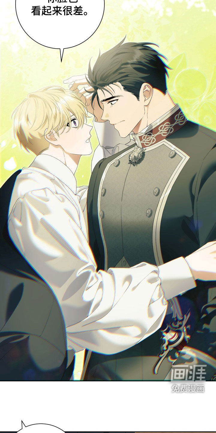 第14话 第17页