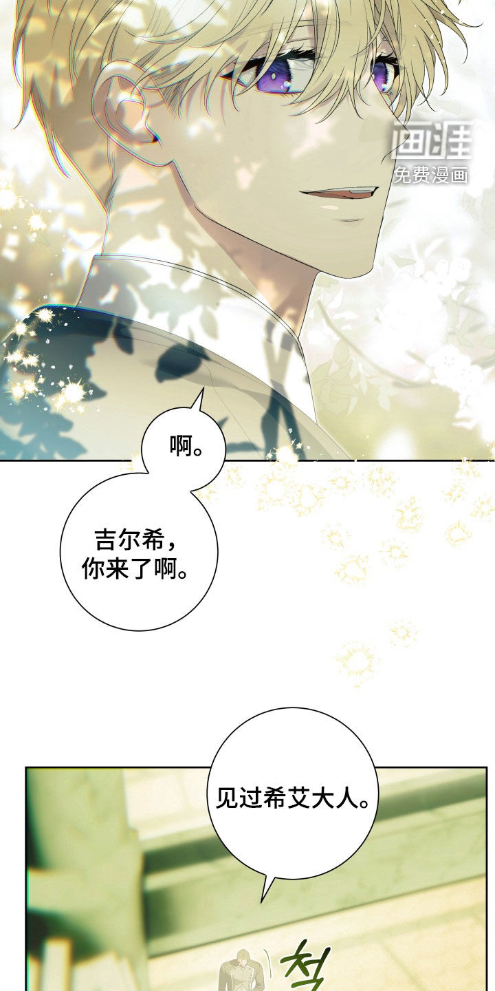 第14话 第4页